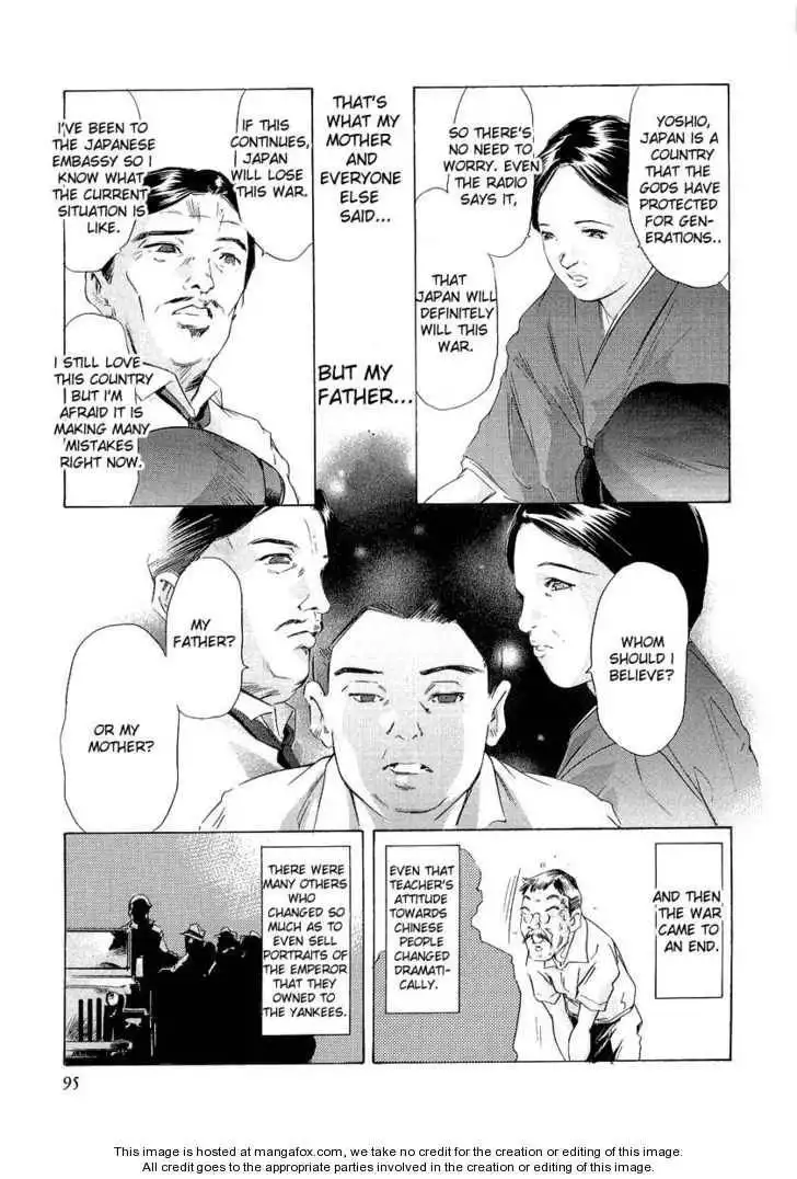 Henjin Henkutsu Retsuden Chapter 3 17